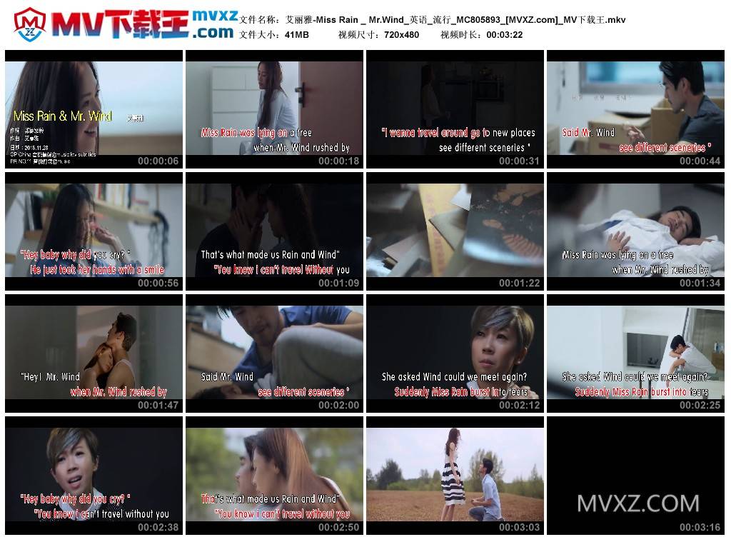 艾丽雅-Miss Rain _ Mr.Wind_英语_流行_MC805893